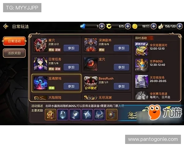 九游手游网官网热门游戏推荐排行榜,最新最热手游一网打尽