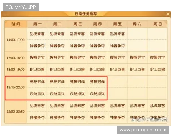 九游梦幻西游官网每日任务攻略,轻松完成任务获取丰厚奖励