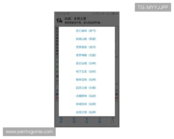 九游老哥俱乐部登录流程详细介绍,新手玩家也能轻松掌握登录技巧