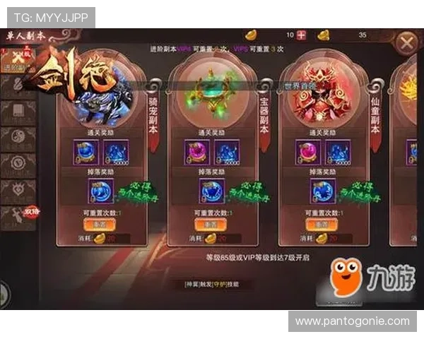 轻松下载九游娱乐手机app下载，让游戏伴你每一天